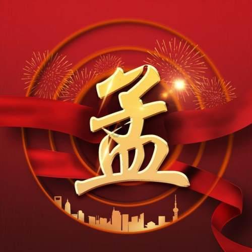 周末带孩子去哪玩比较好？游戏画面
