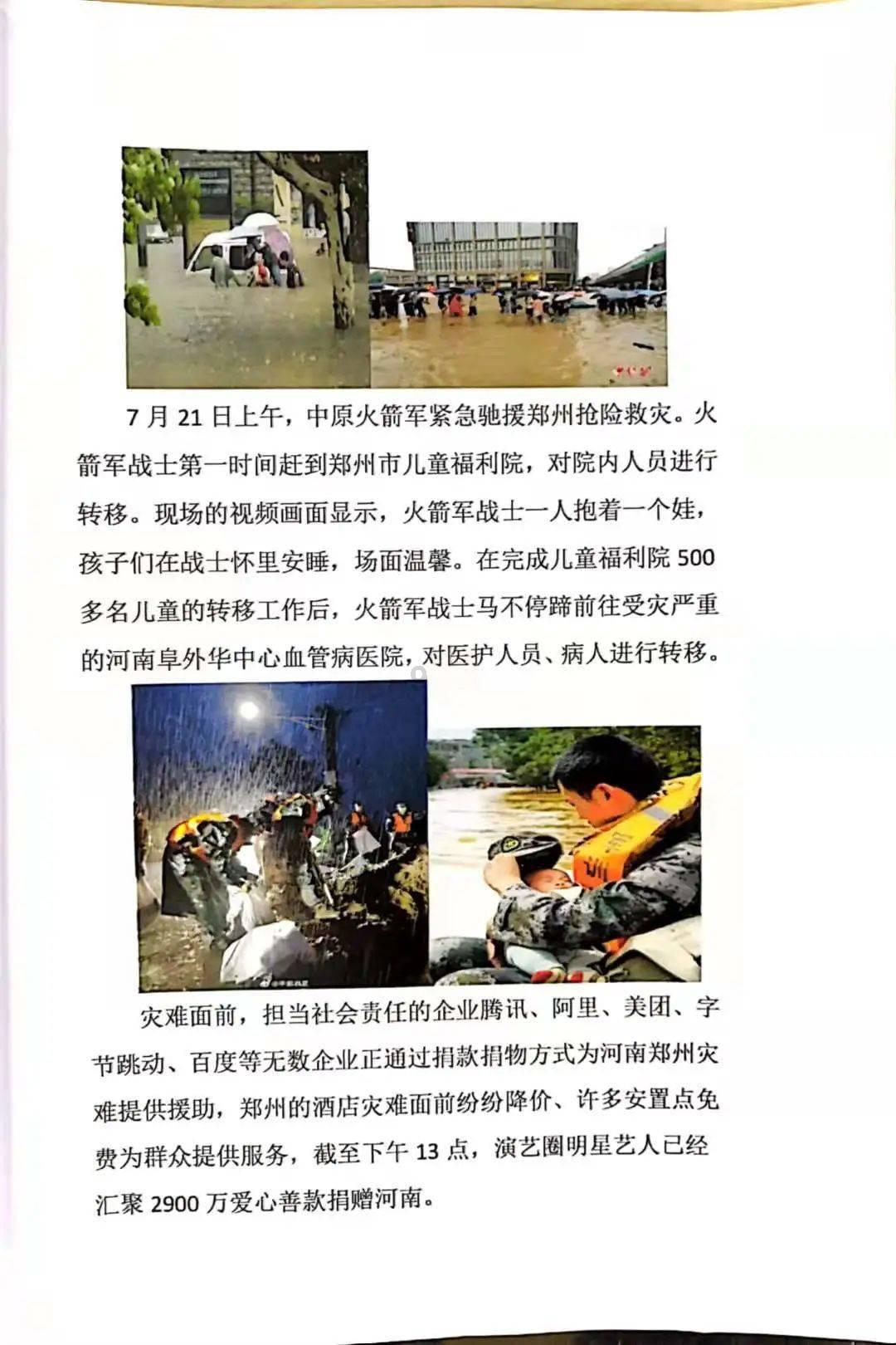 《星期六》大爆原因:耿直的杨紫,自觉的丁程鑫